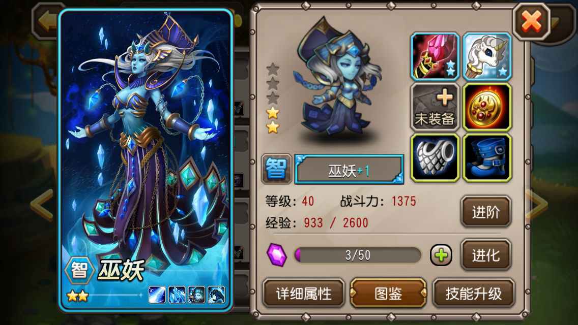刀塔传奇sf