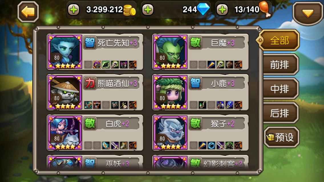 刀塔传奇公益服